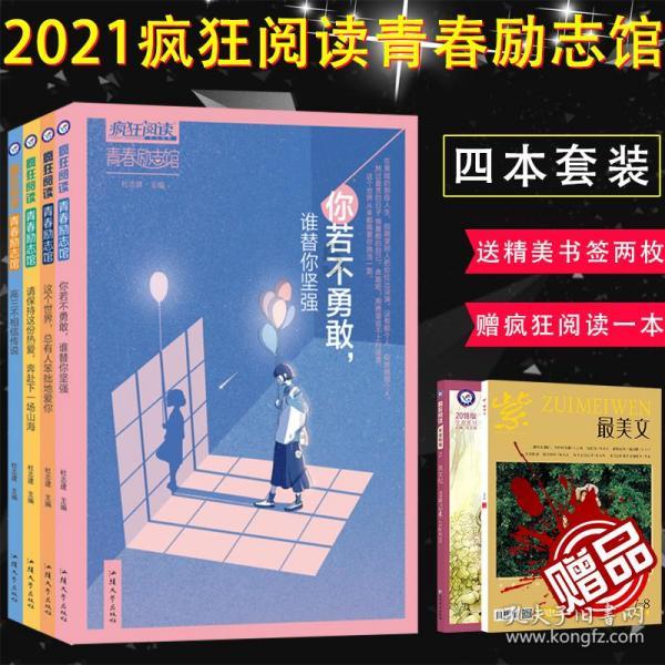 探秘生活班长和班长是一样的么?,解开疑团