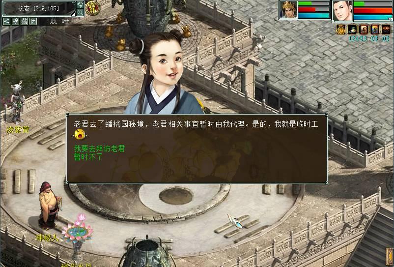 冰球突破游戏网站