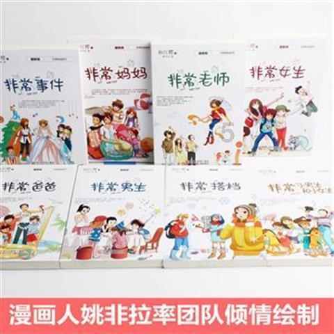 《完美伴侣》吴敏流产被丈夫指责?什么样的爱情才称得上是完美?-全面解答你的问题